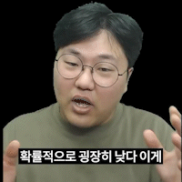 간다효(10).gif