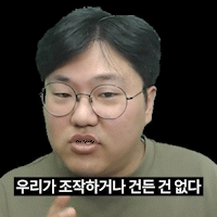 간다효(11).gif
