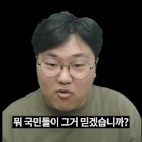 간다효(12).gif