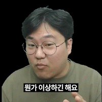 간다효(13).gif