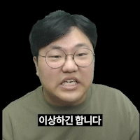 간다효(14).gif