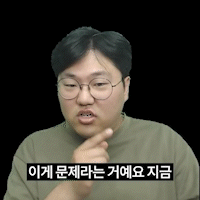 간다효(15).gif
