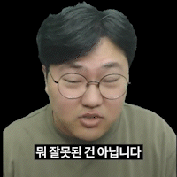 간다효(16).gif