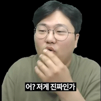 간다효(17).gif