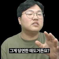 간다효(18).gif