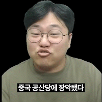 간다효(19).gif