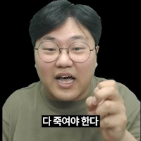 간다효(20).gif