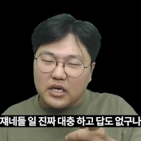 간다효(21).gif