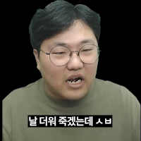 간다효(23).gif