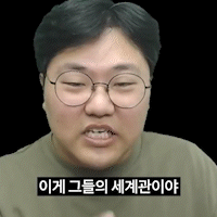 간다효(24).gif