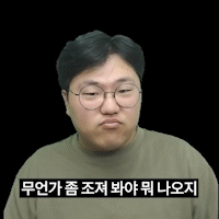 간다효(25).gif