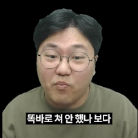 간다효(26).gif