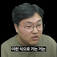 간다효(27).gif