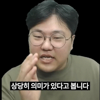 간다효(3).gif
