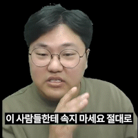 간다효(31).gif