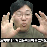 간다효(32).gif