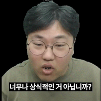 간다효(33).gif