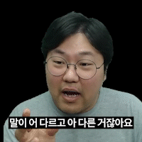 간다효(36).gif