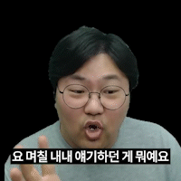 간다효(37).gif