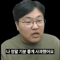 간다효(4).gif