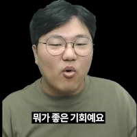 간다효(5).gif