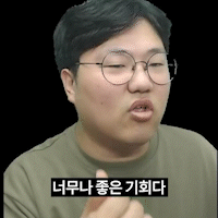 간다효(6).gif